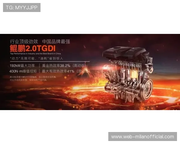 切尔西若能持续技术革新，将成为时代标杆